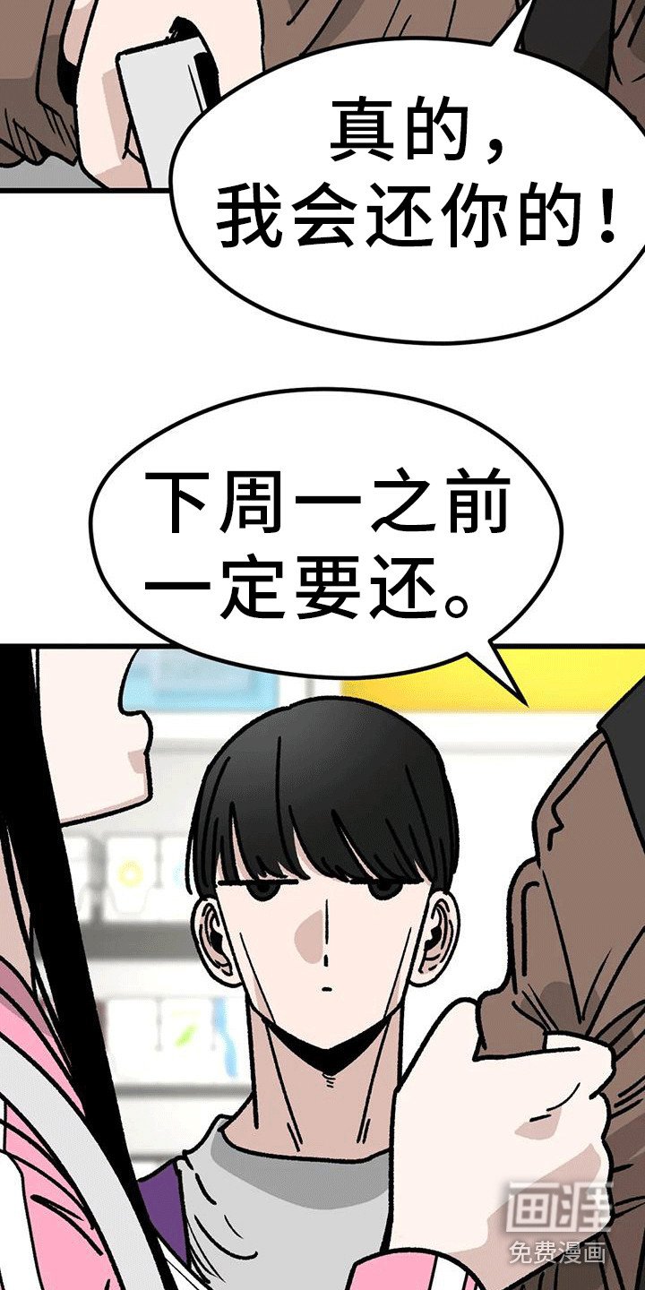 第5章：买早餐