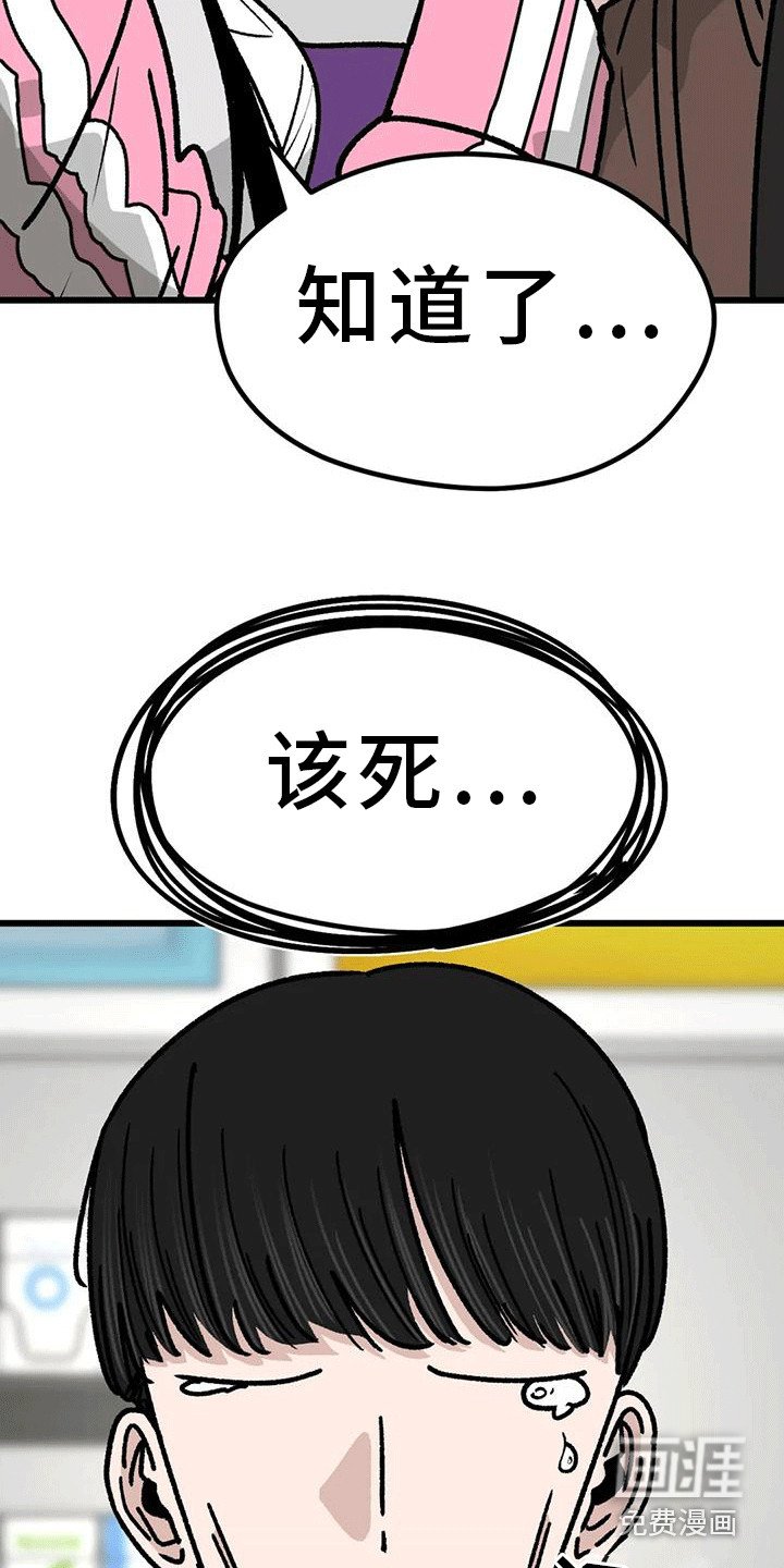 第5章：买早餐