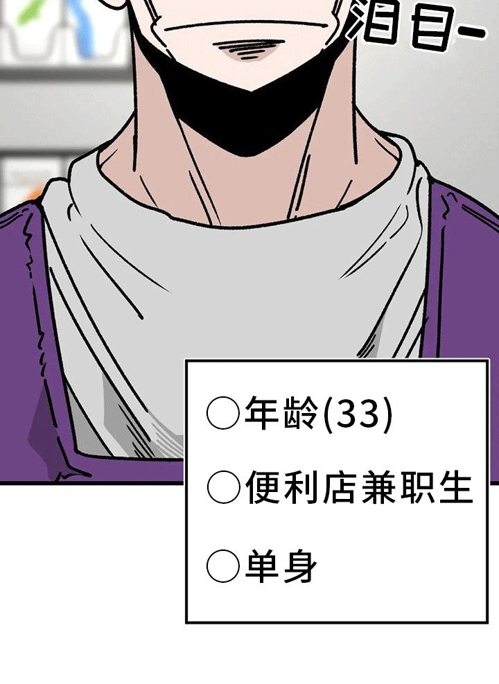 第5章：买早餐