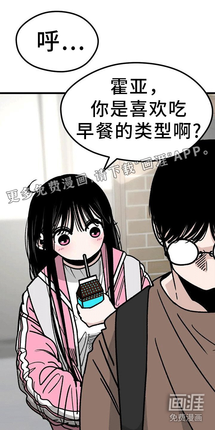 第6章：同桌