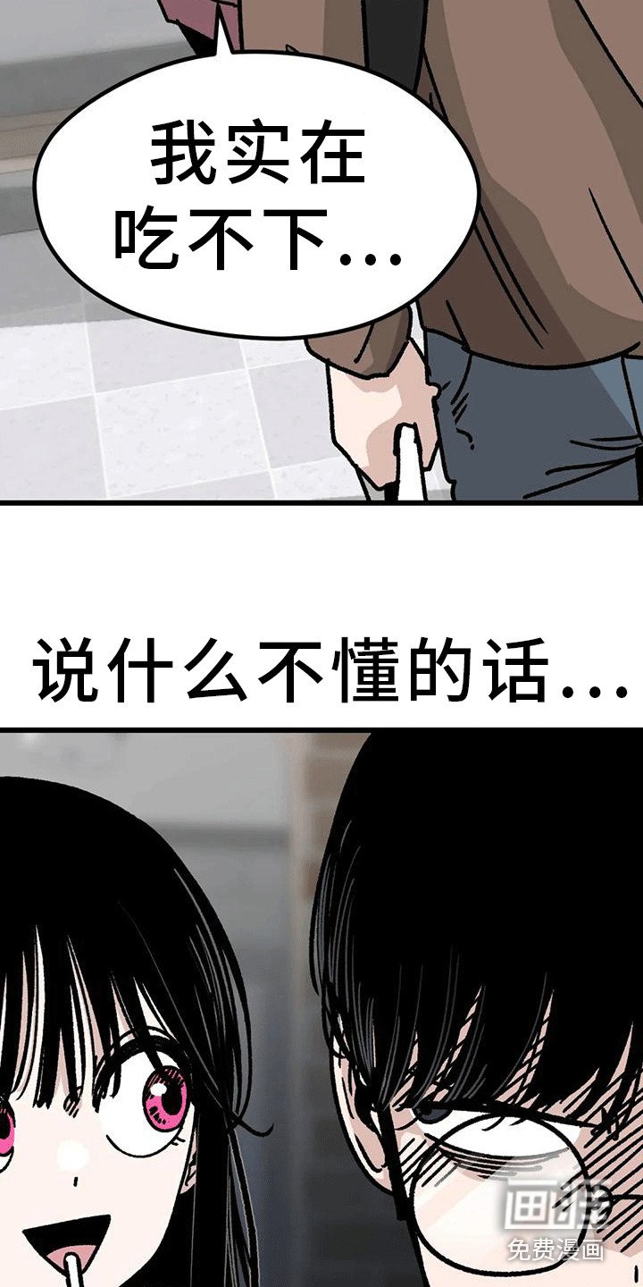 第6章：同桌
