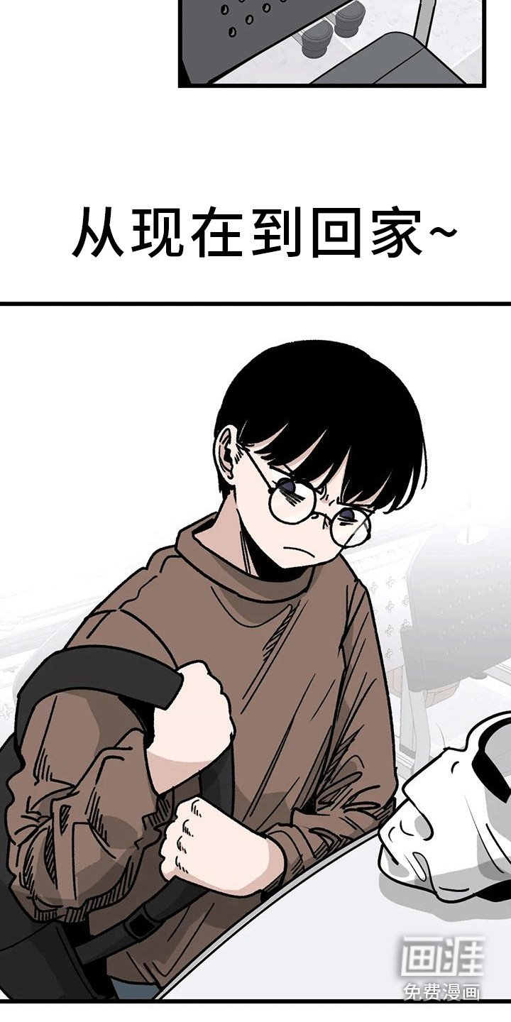 第6章：同桌