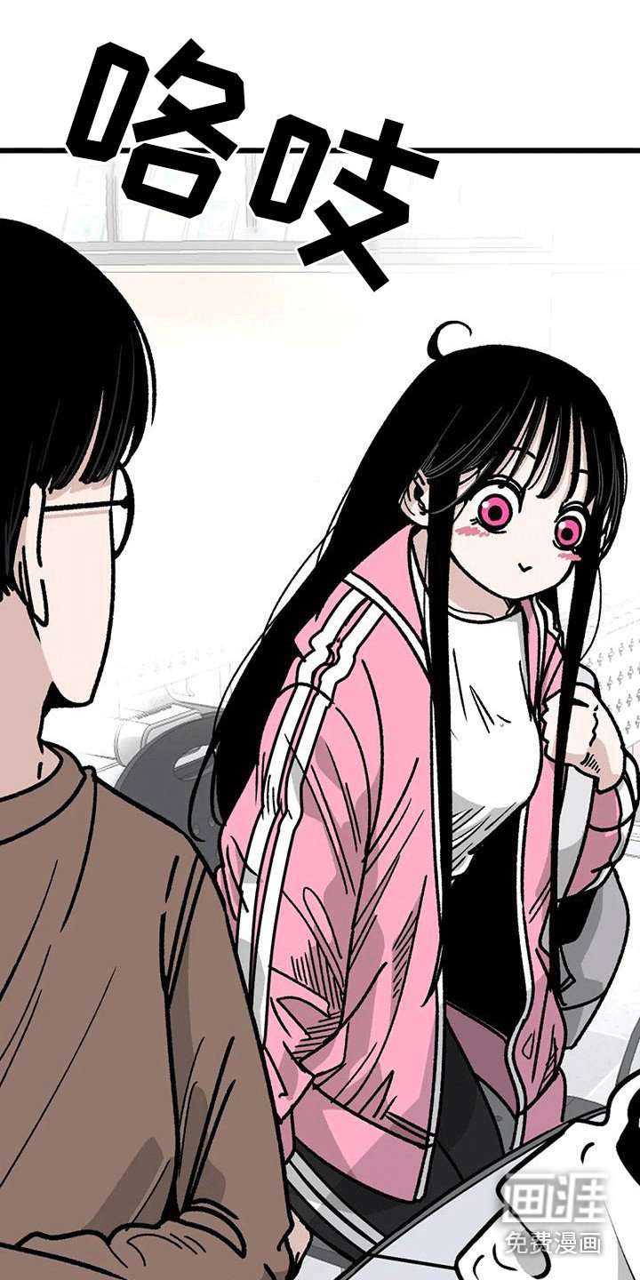 第6章：同桌