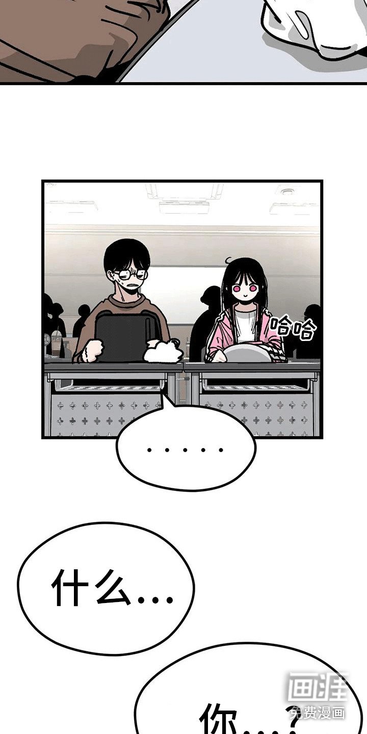 第6章：同桌