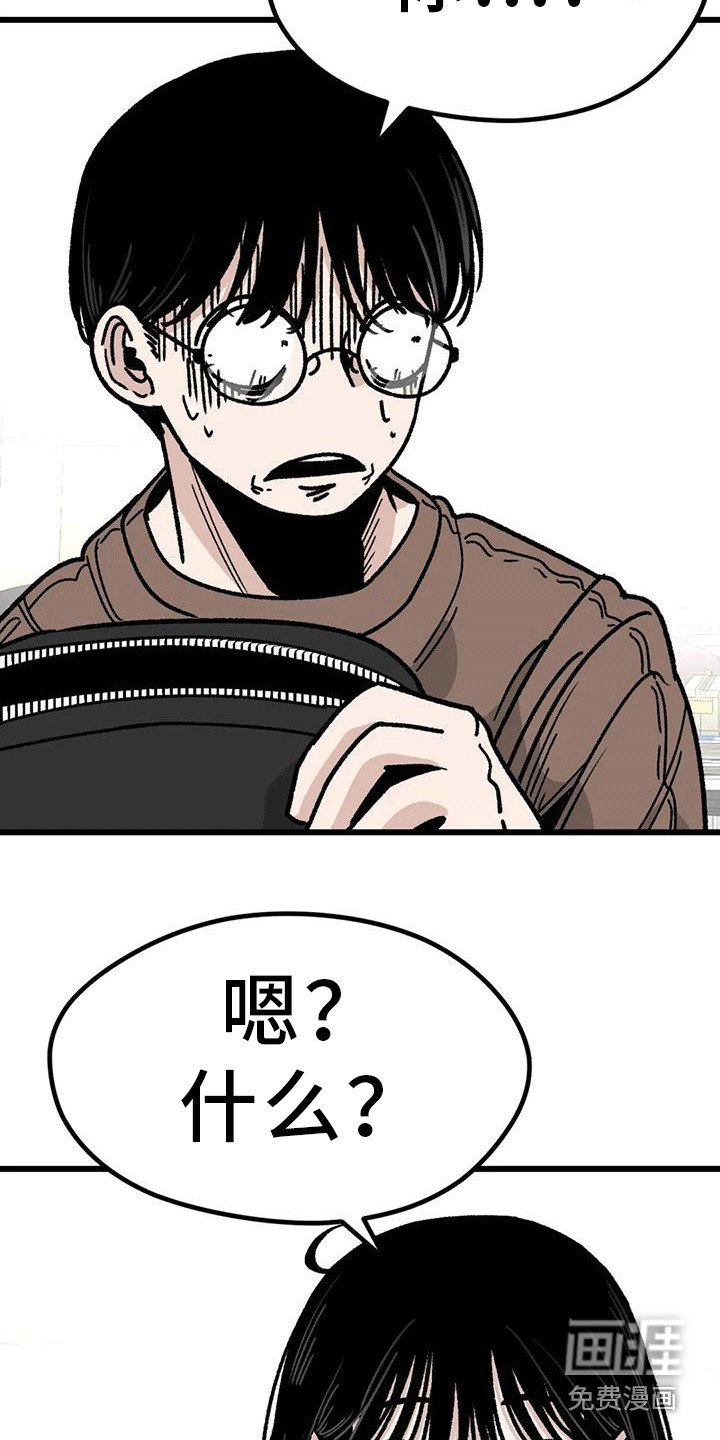 第6章：同桌
