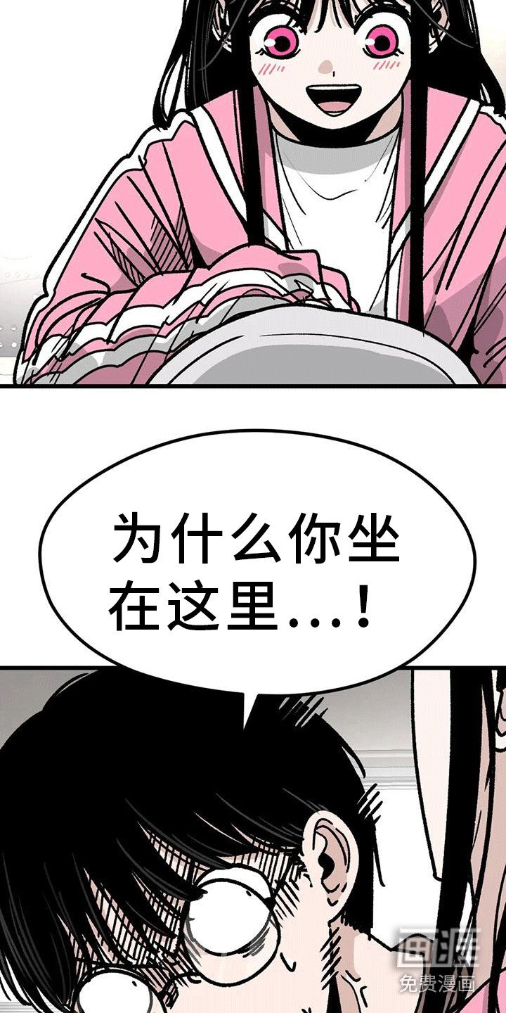 第6章：同桌