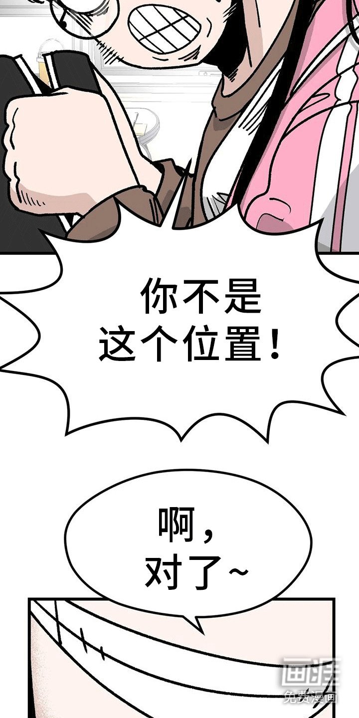 第6章：同桌
