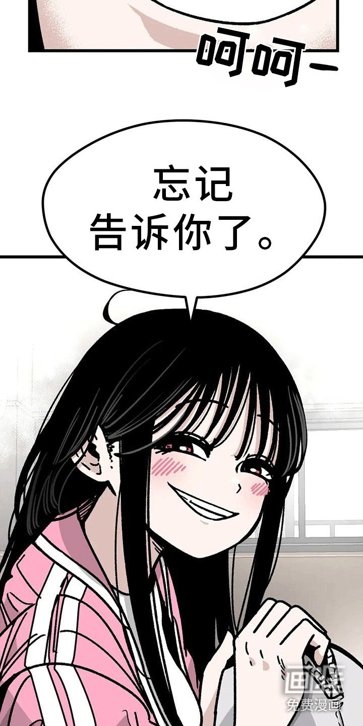 第6章：同桌