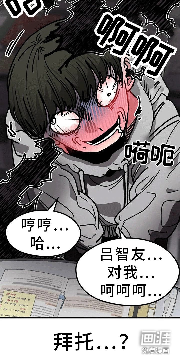 第6章：同桌