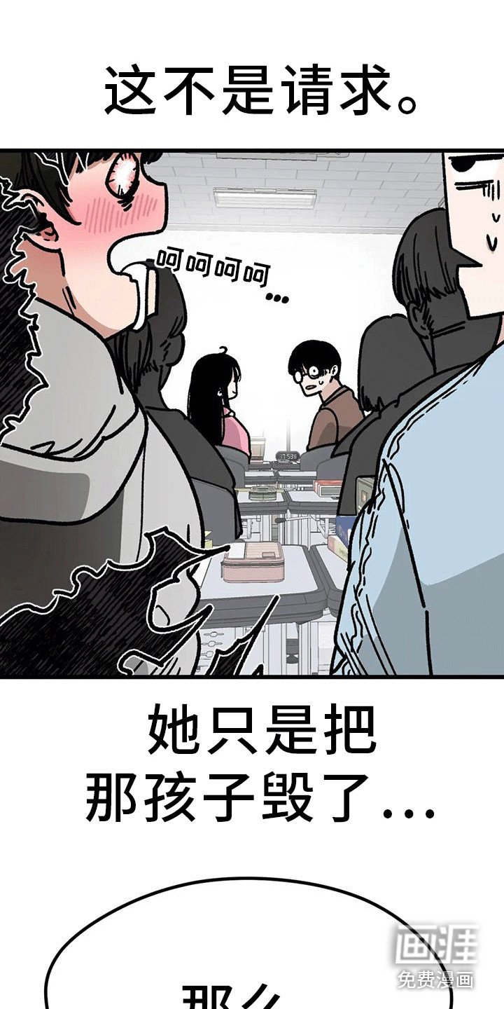 第6章：同桌