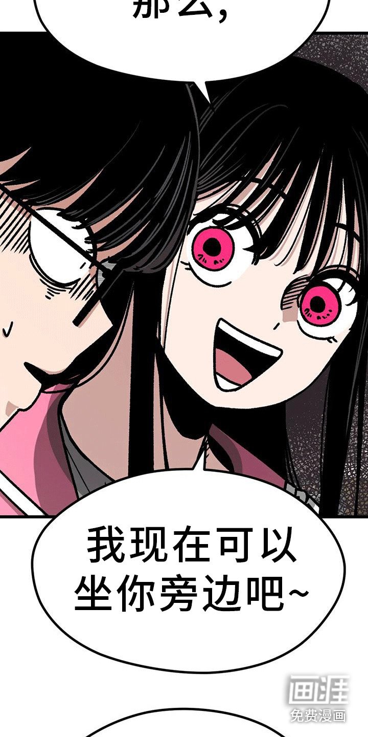 第6章：同桌