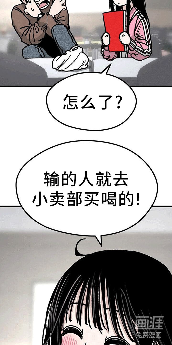 第6章：同桌