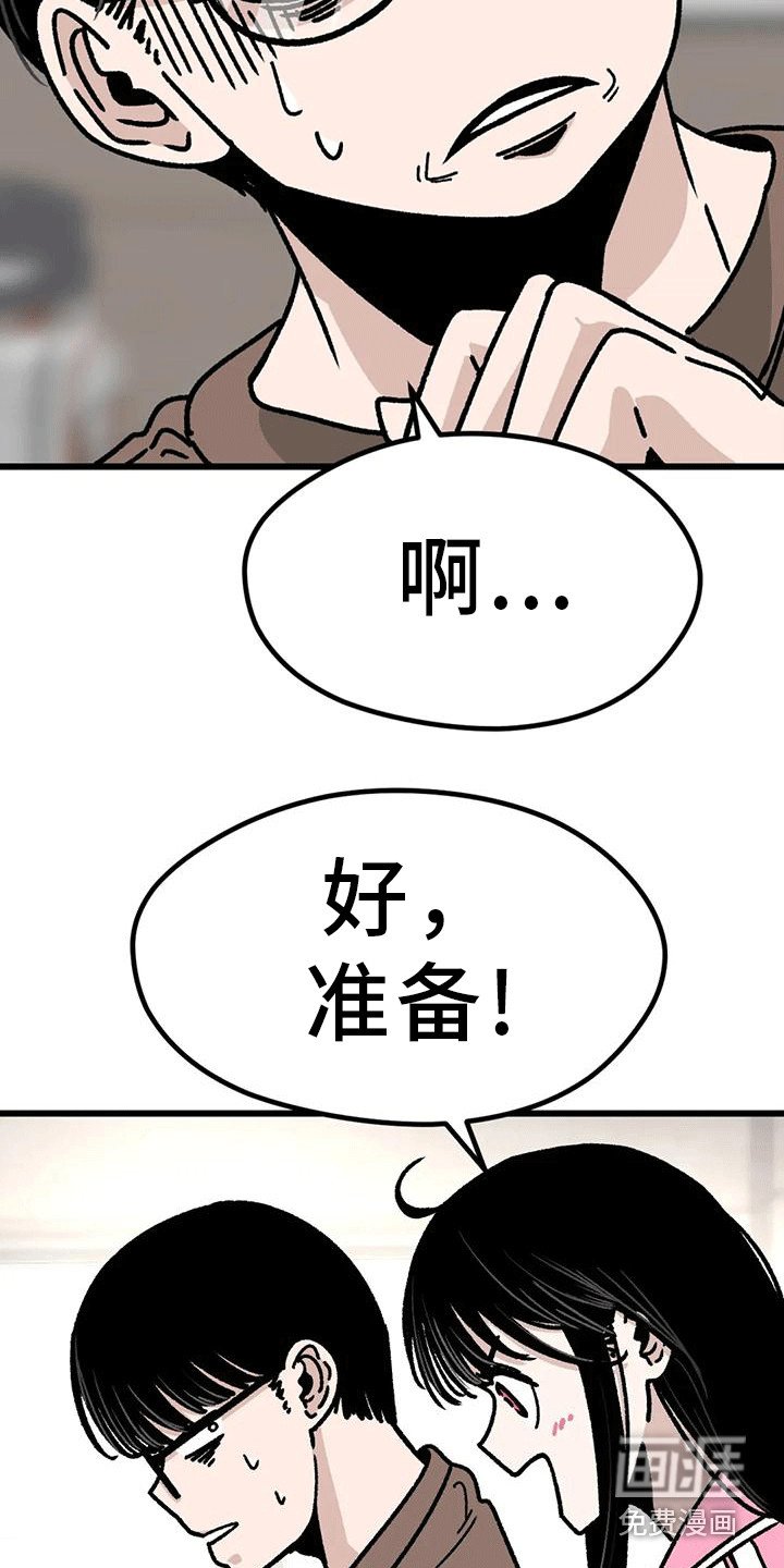 第6章：同桌