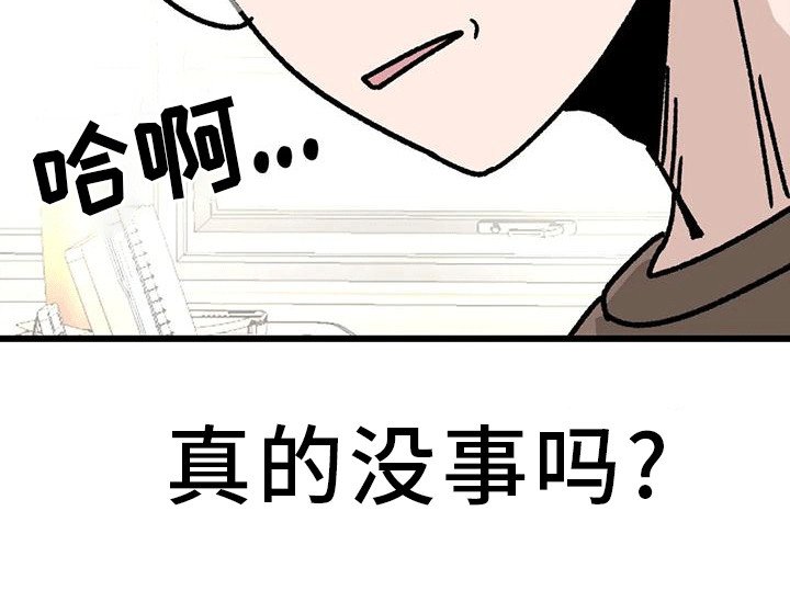 第6章：同桌