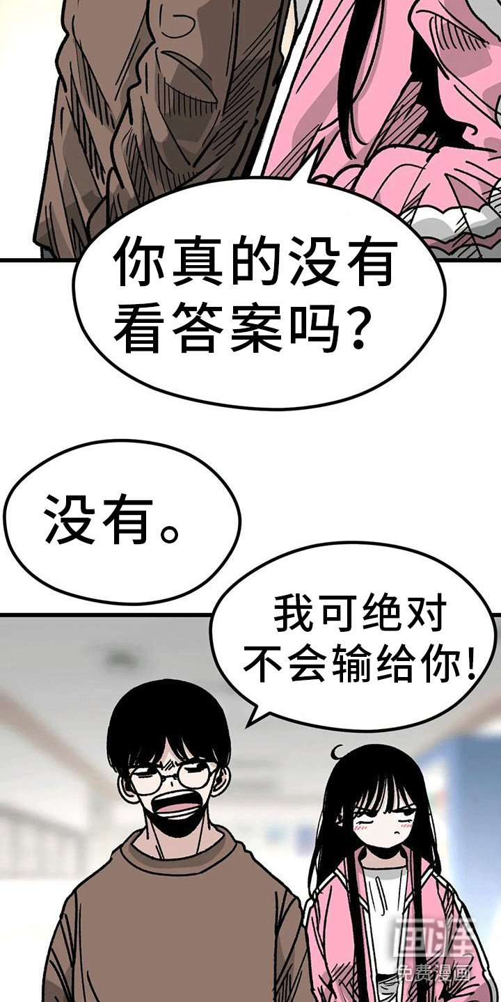 第7章：电话号码