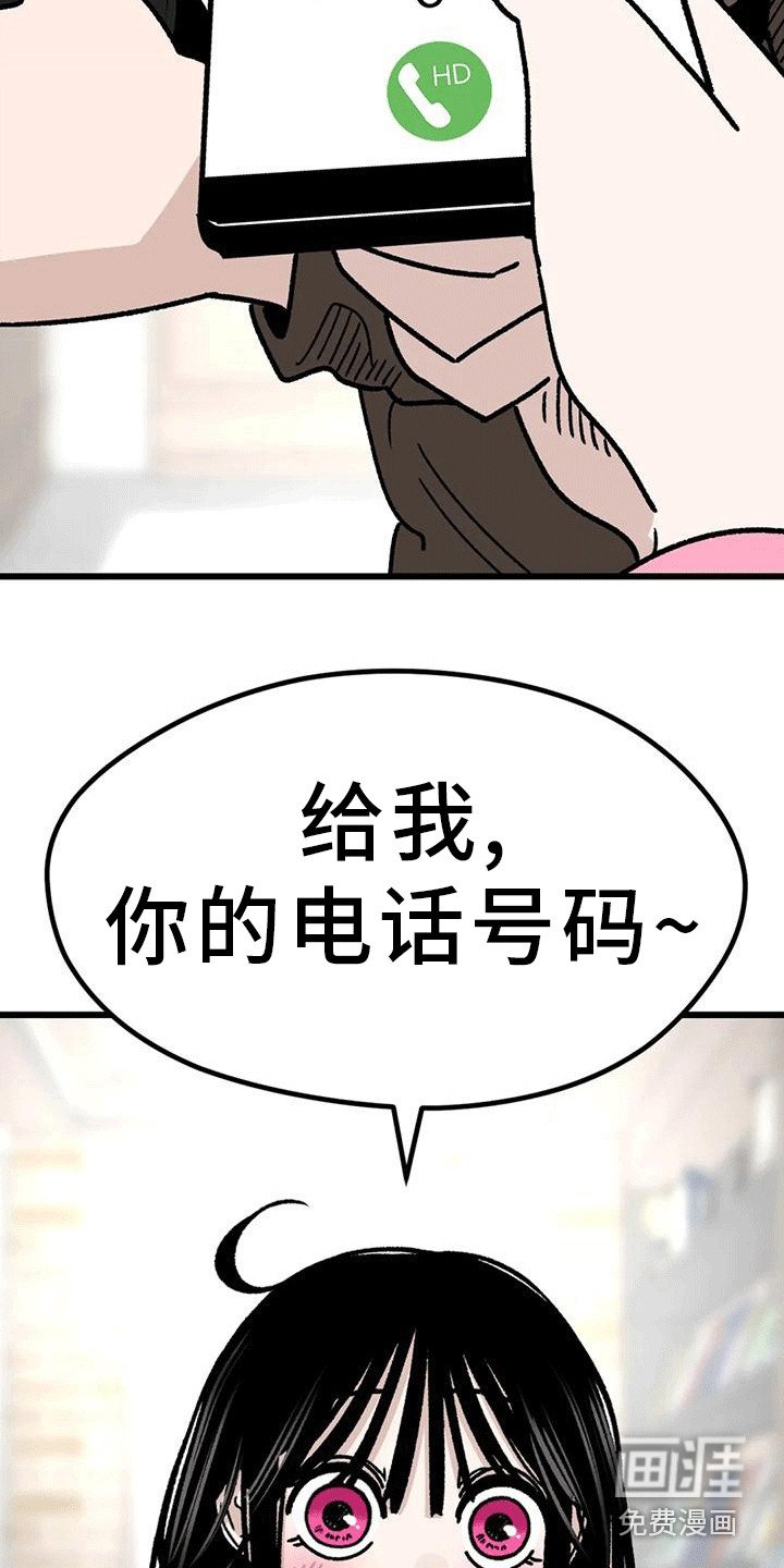 第7章：电话号码