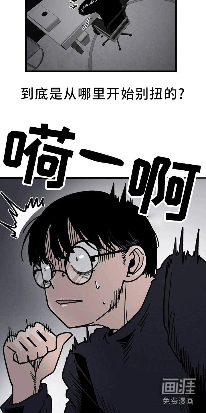 第8章：全程奉陪