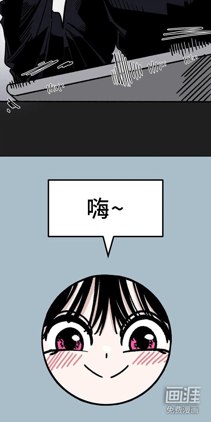 第8章：全程奉陪