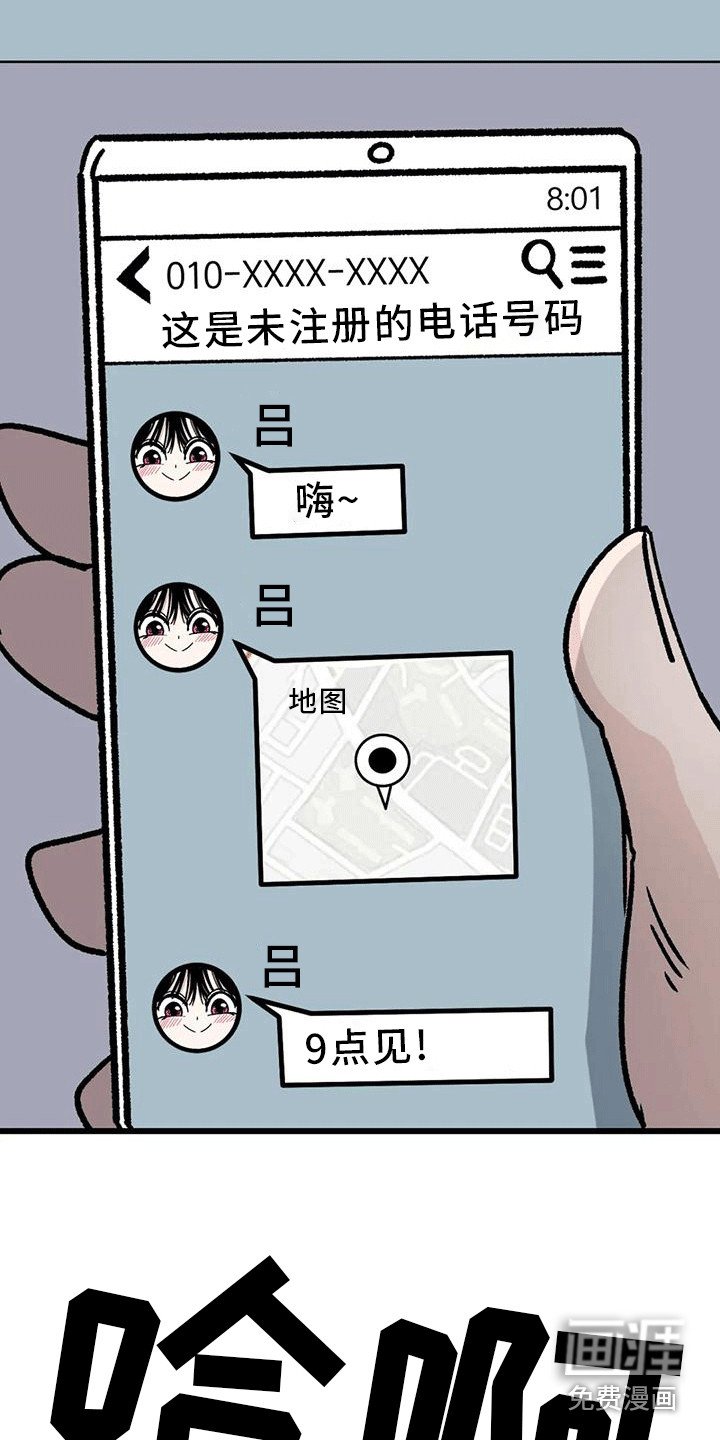 第8章：全程奉陪