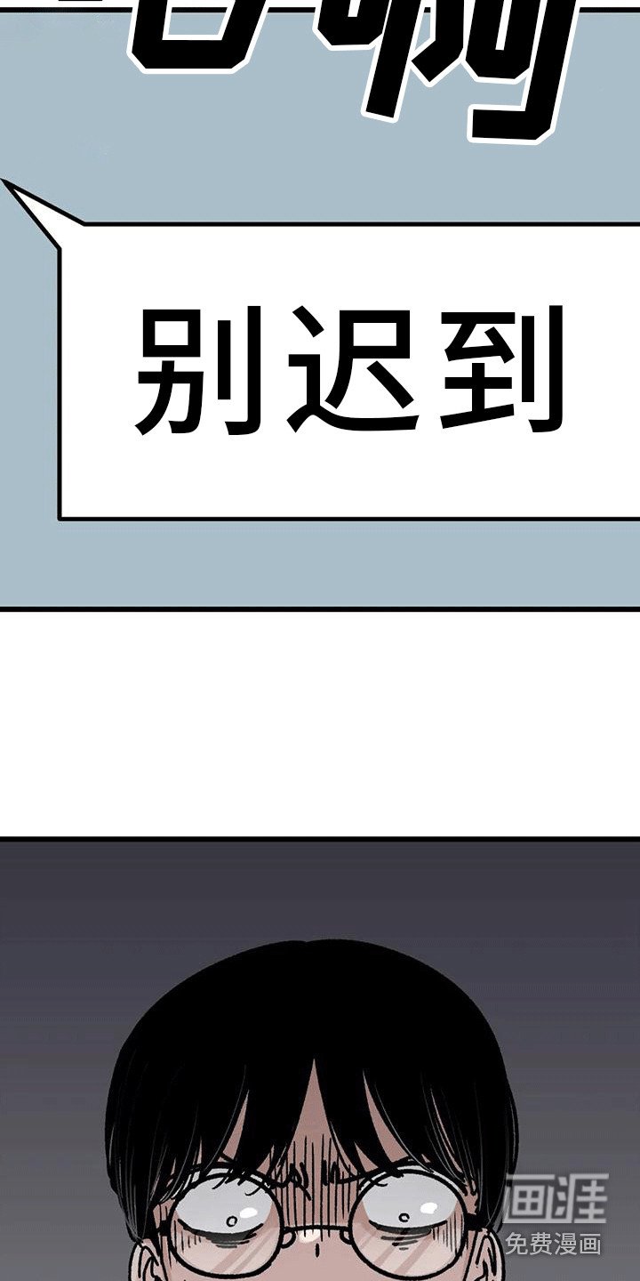 第8章：全程奉陪