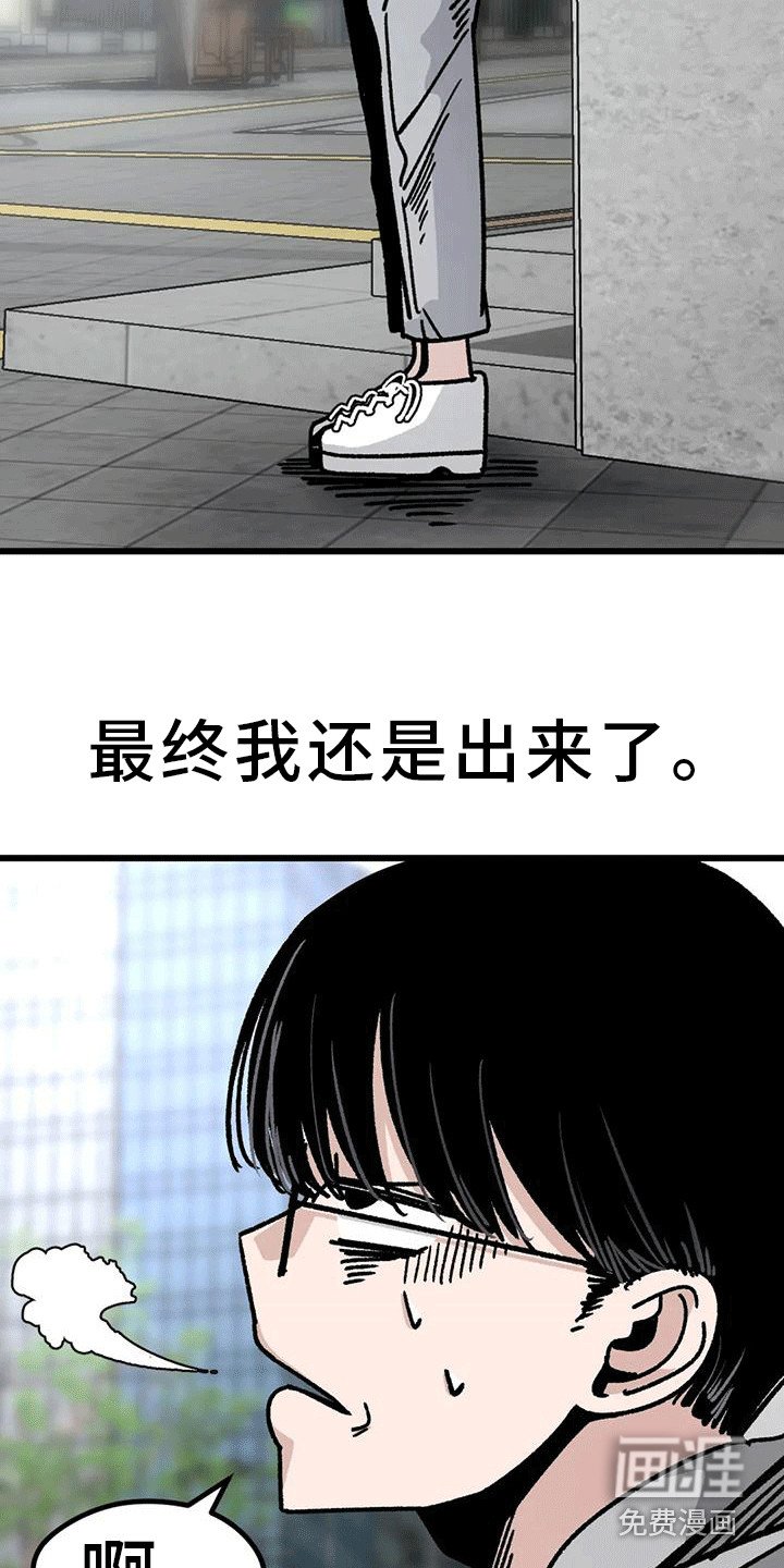 第8章：全程奉陪