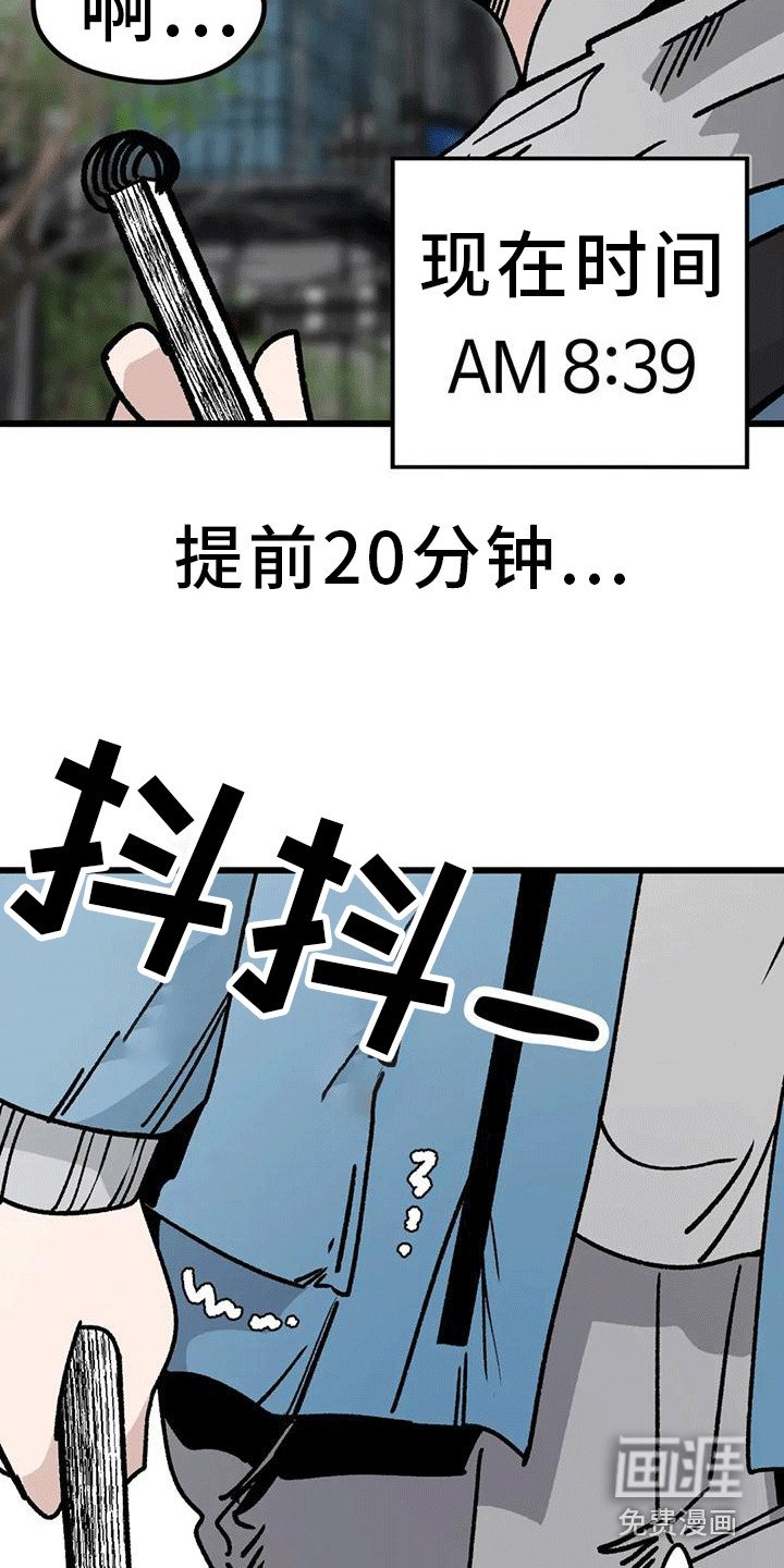 第8章：全程奉陪