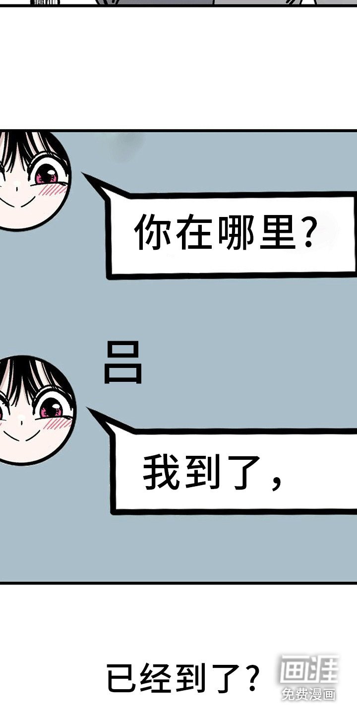 第8章：全程奉陪