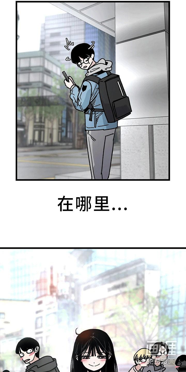 第8章：全程奉陪