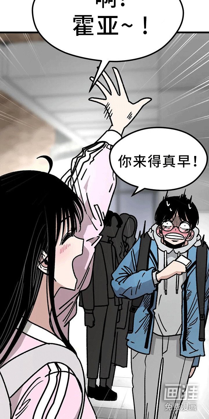 第8章：全程奉陪