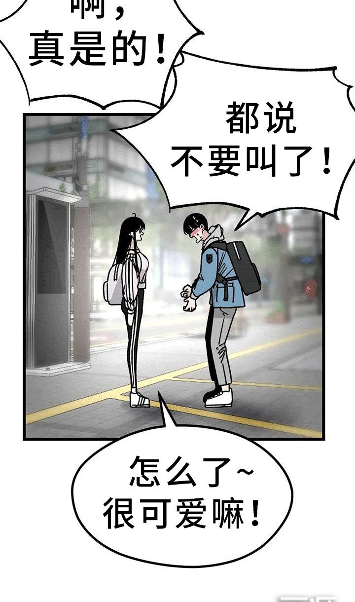 第8章：全程奉陪