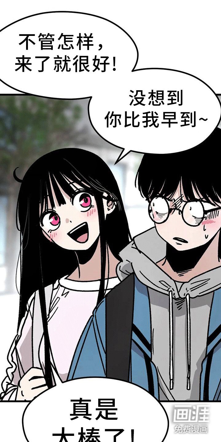 第8章：全程奉陪