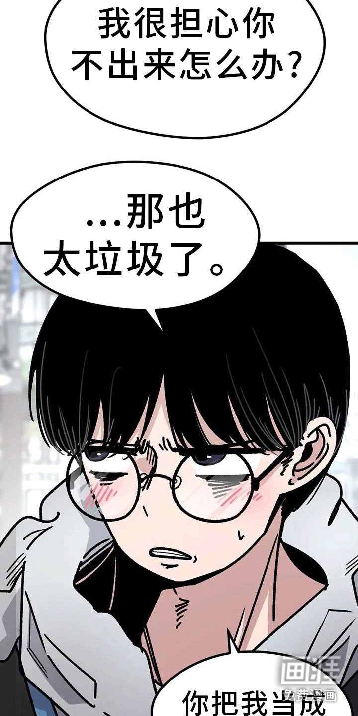 第8章：全程奉陪
