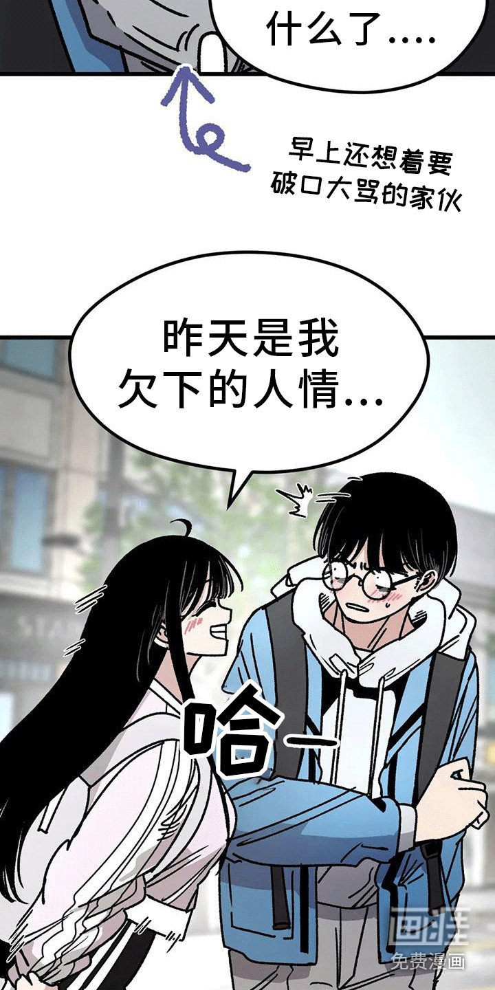 第8章：全程奉陪