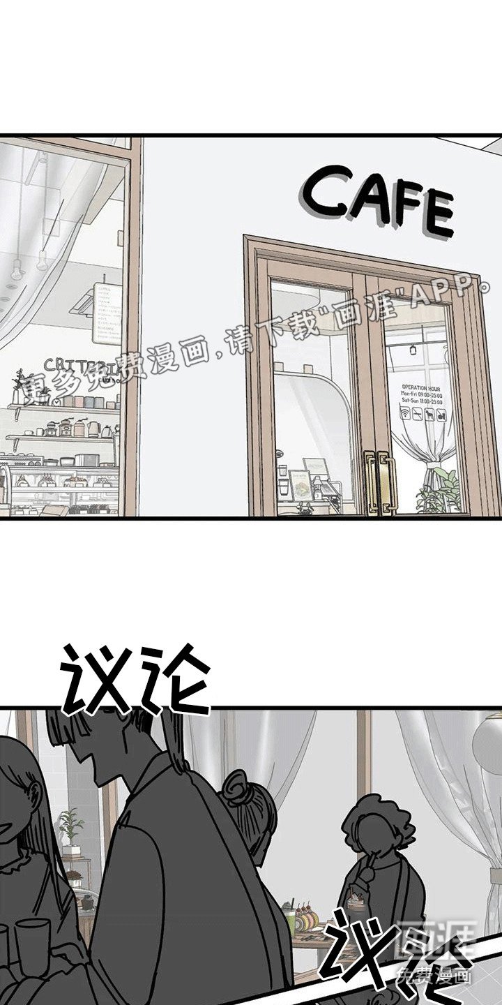 第9章：情侣蛋糕