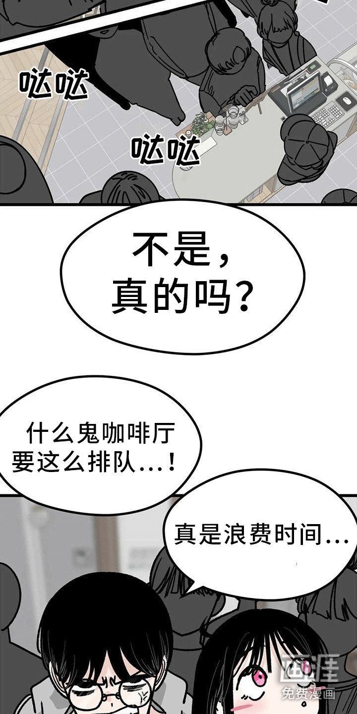 第9章：情侣蛋糕