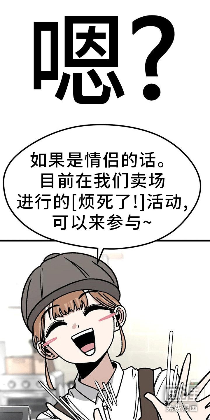 第9章：情侣蛋糕