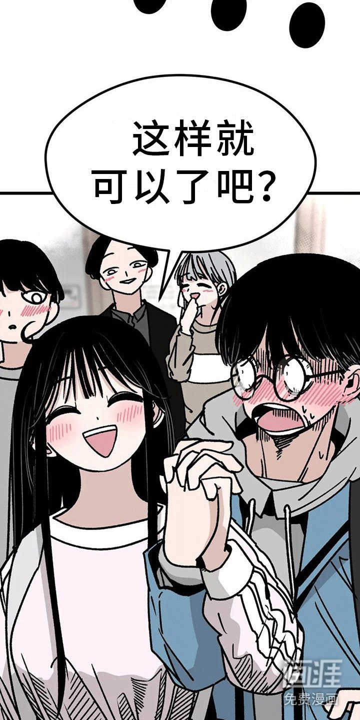 第9章：情侣蛋糕