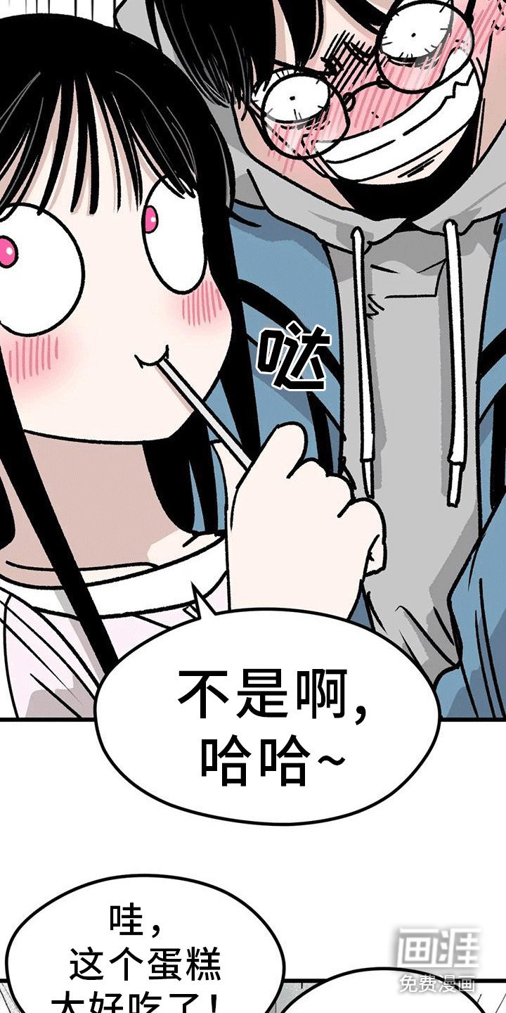 第9章：情侣蛋糕