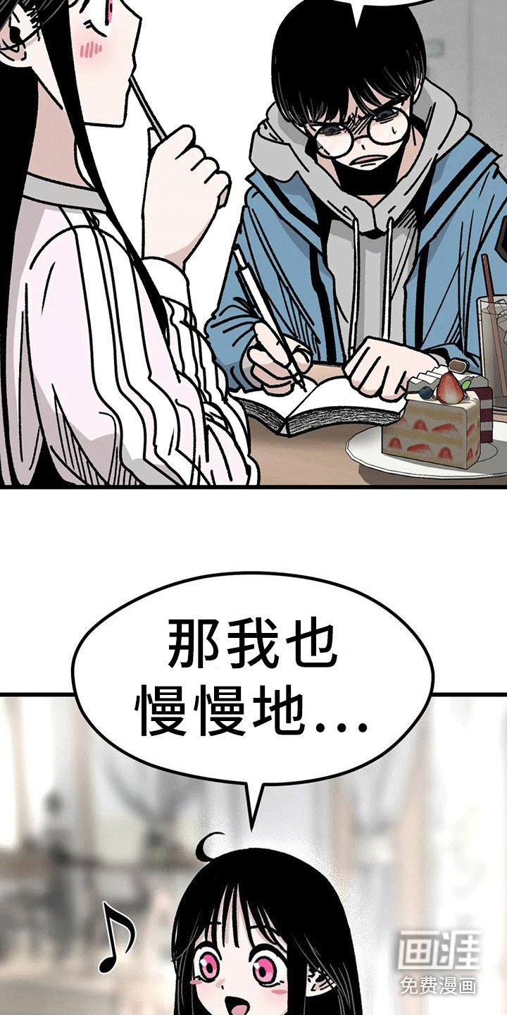 第9章：情侣蛋糕