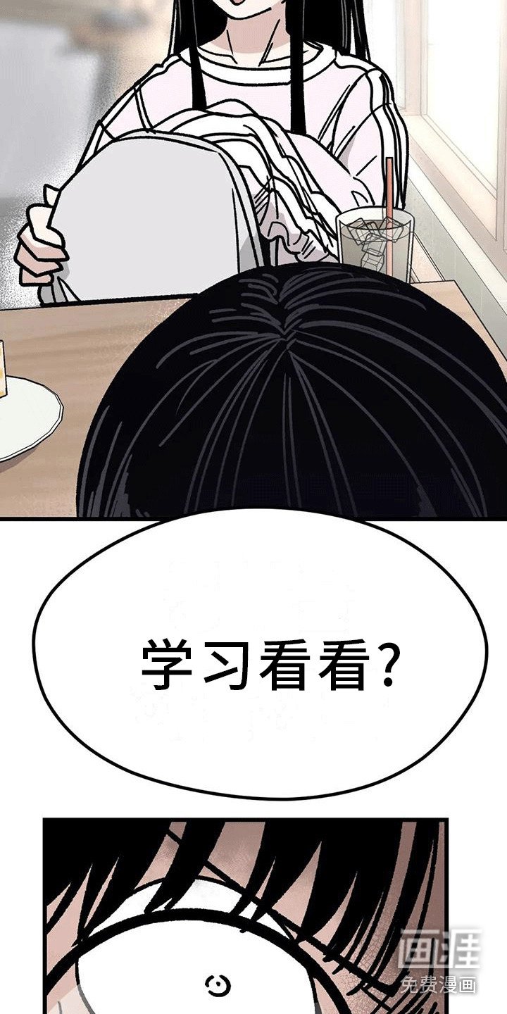 第9章：情侣蛋糕