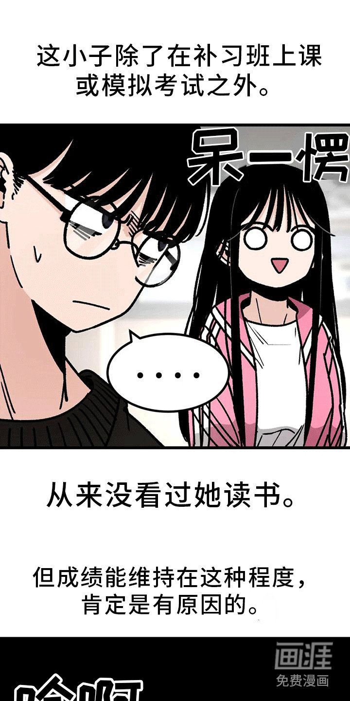 第9章：情侣蛋糕
