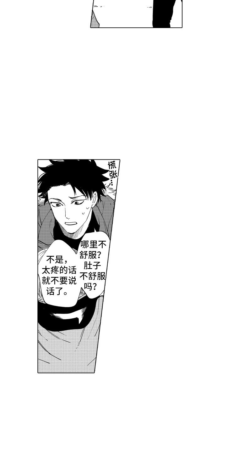 第1章：搭讪
