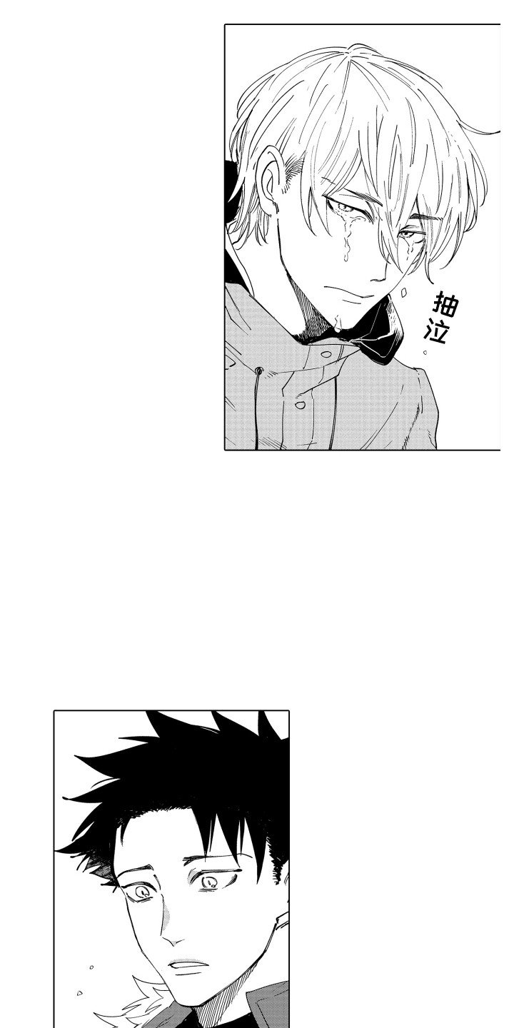 第1章：搭讪