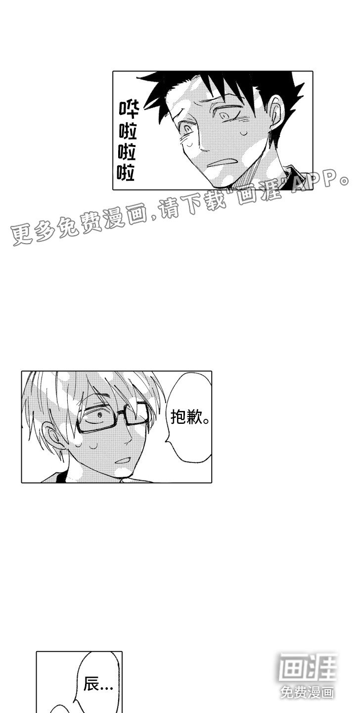 第10章：裂缝