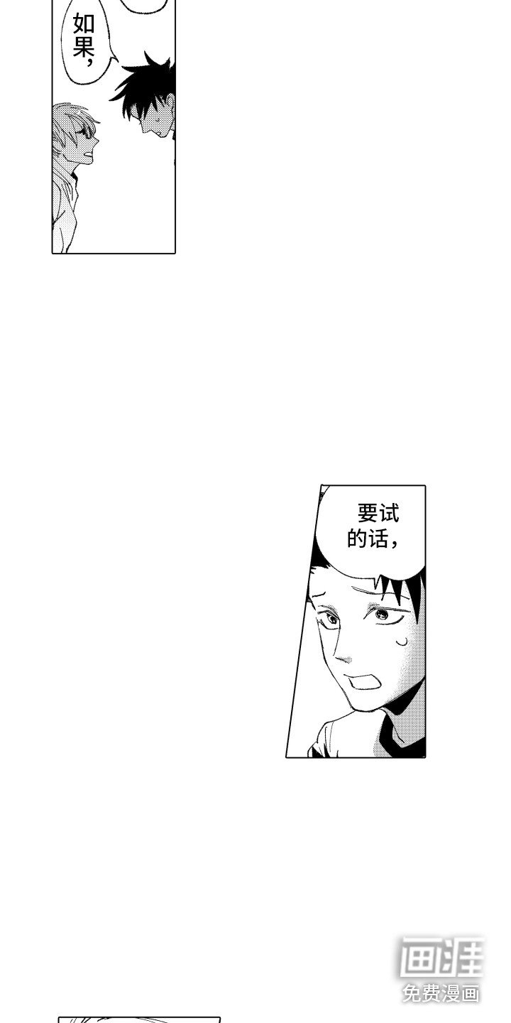第10章：裂缝