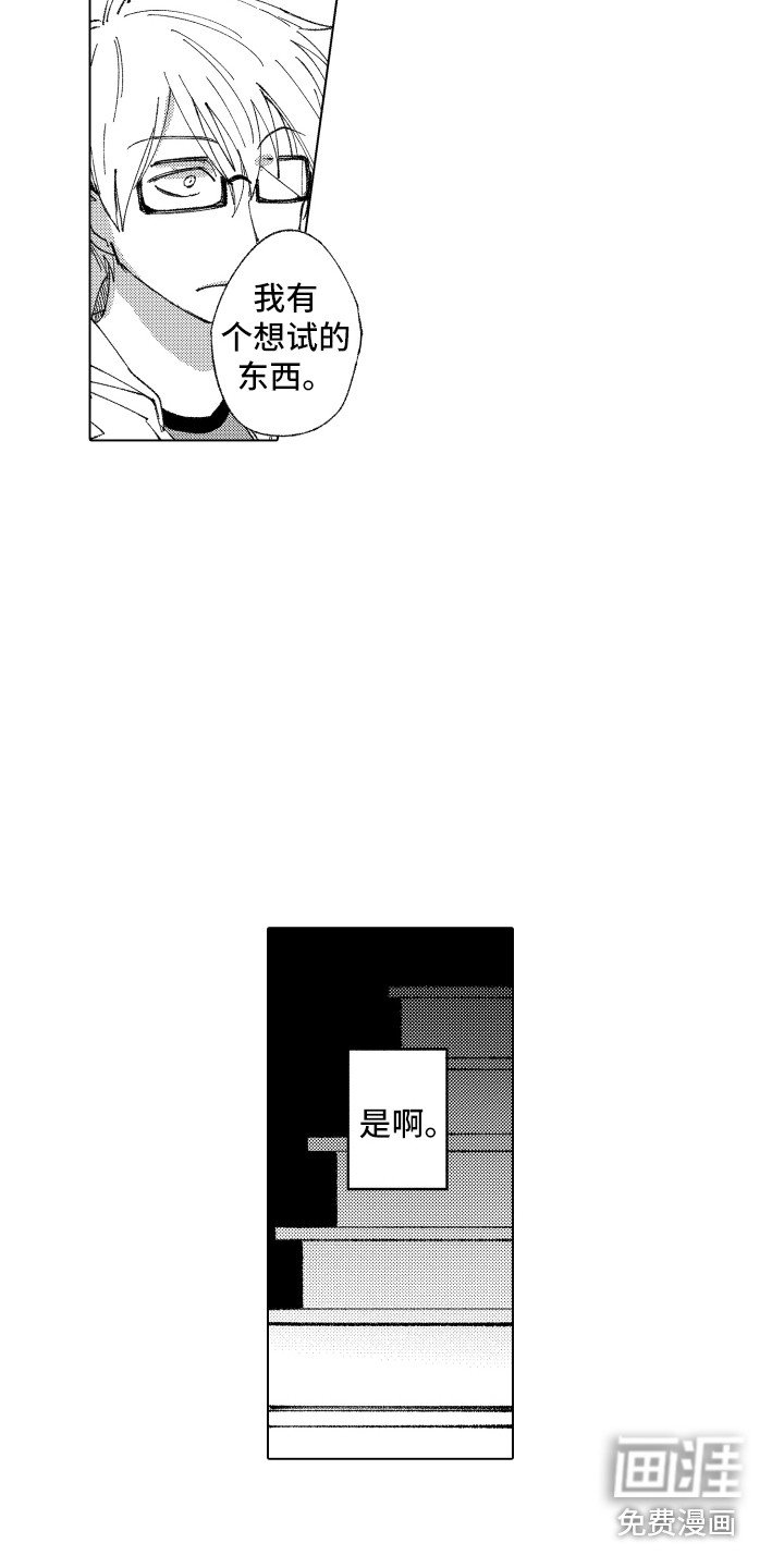 第10章：裂缝
