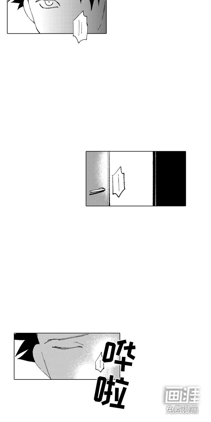 第10章：裂缝
