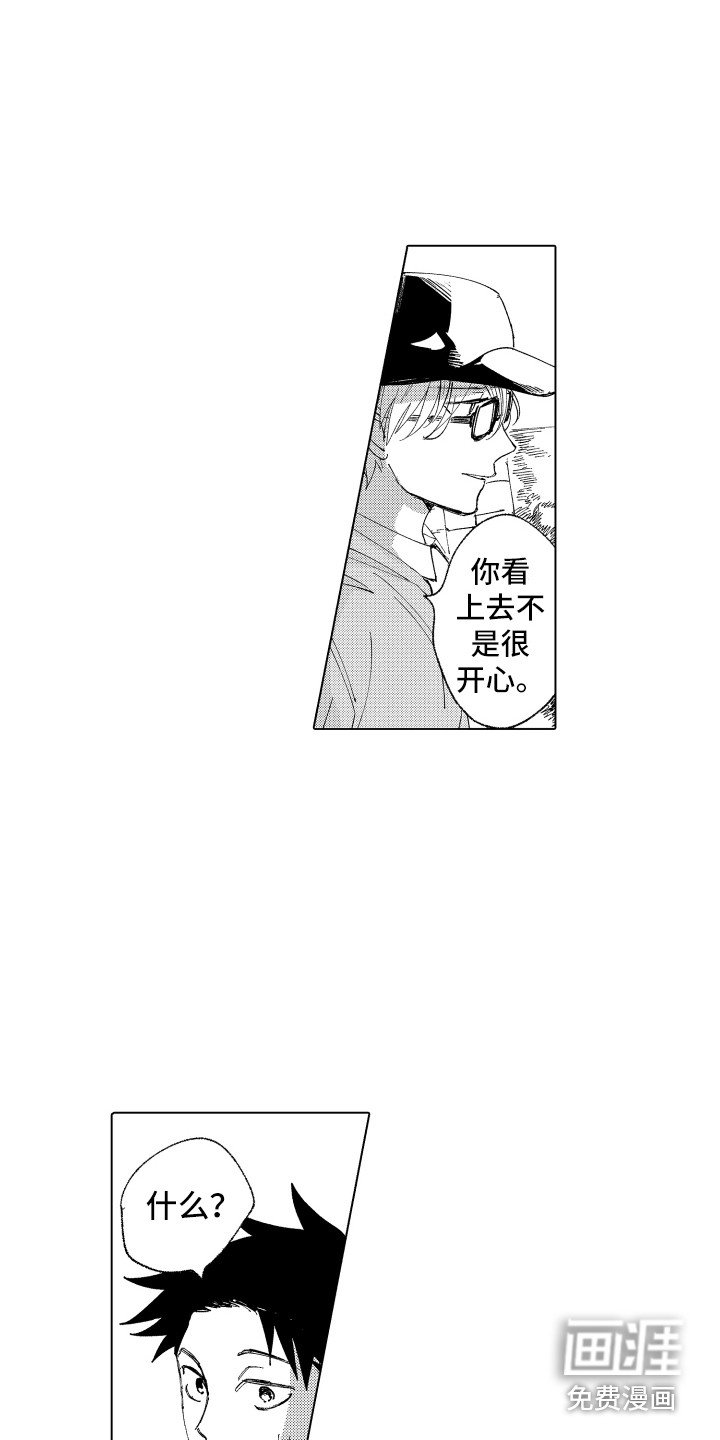 第10章：裂缝