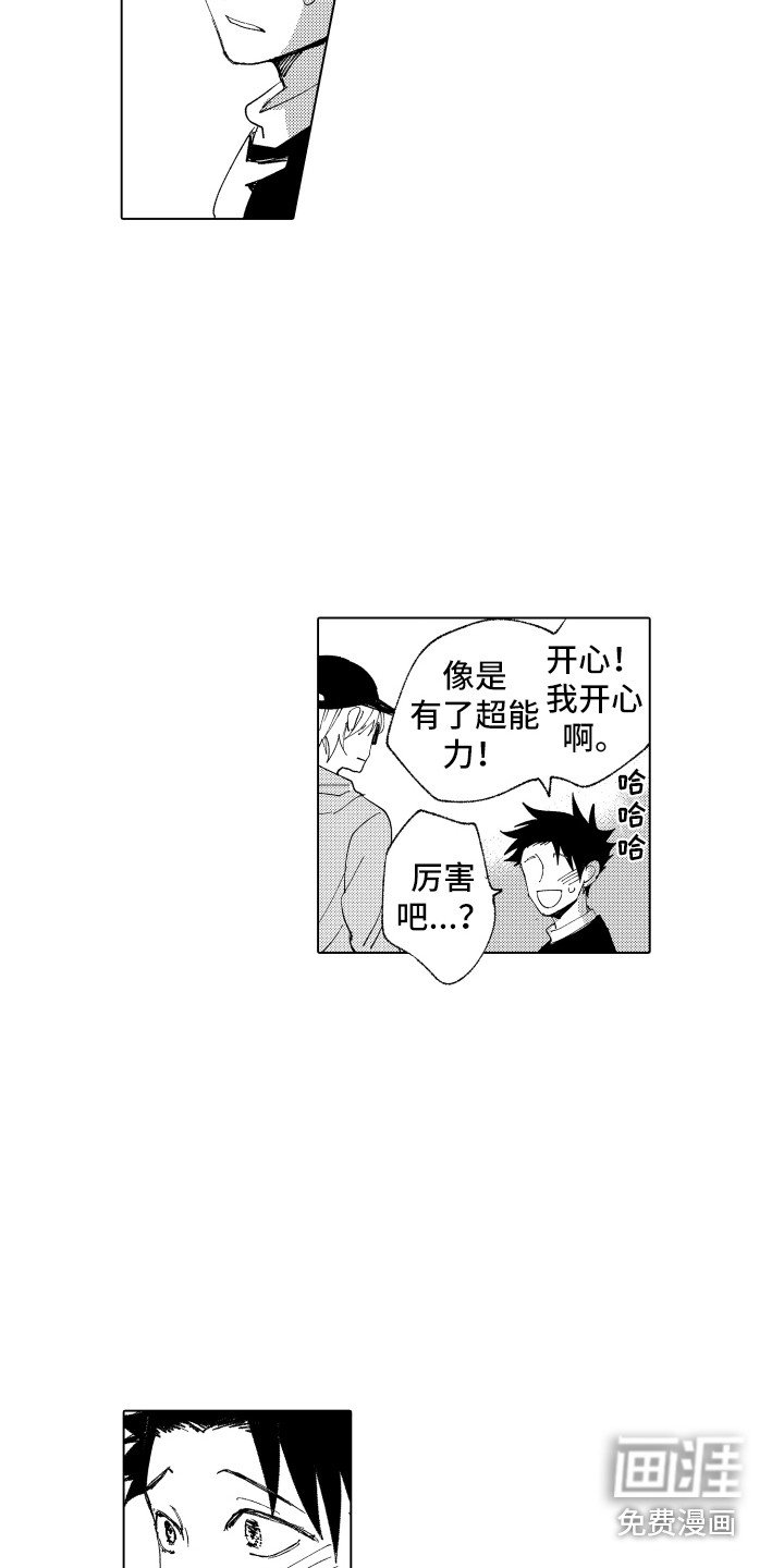 第10章：裂缝
