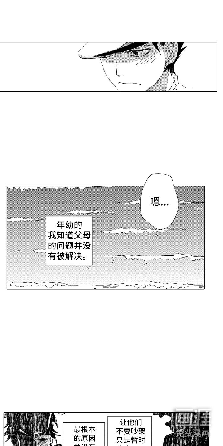第10章：裂缝